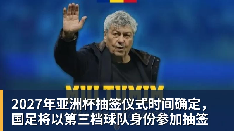 Netflix拿下美洲金杯:流媒体首次杀进国际足球大赛 - 华体会体育 · 权威体育数据平台