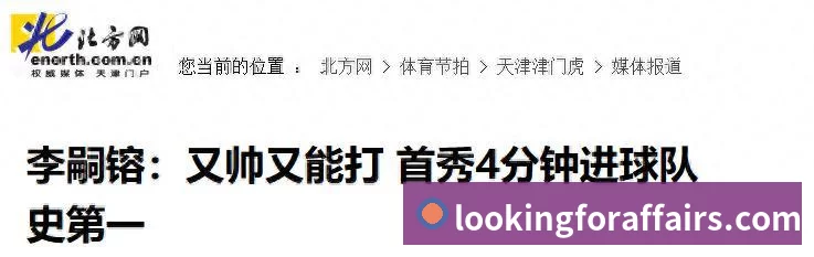 世体：世界杯18决赛西葡战，巴萨体育总监德科现场观战 - 华体会体育 · 权威体育数据平台